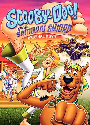 叔比狗与武士剑 Scooby-Doo and the Samurai Sword (2009)