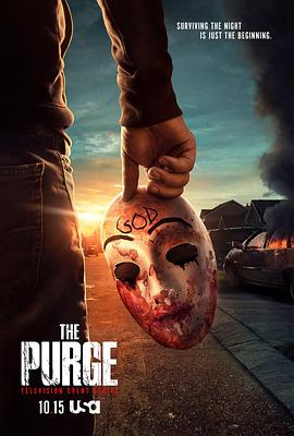人类清除计划 第二季 The Purge (2019)