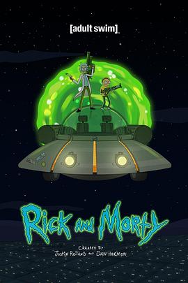 瑞克和莫蒂 第四季 Rick and Morty (2019)